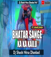 Bhatar Sange Ka Kailu (Super Hard Dholki Mix) Dj Shashi Nirsa Dhanbad Bhatar Sange Ka Kailu (Super Hard Dholki Mix) Dj Shashi Nirsa Dhanbad