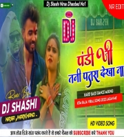 Pandi Ji Patra Dekha Na (Jumping Tapori Dance Mix) Dj SHASHI Nirsa Dhanbad